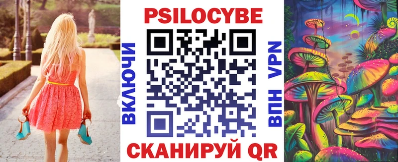 Купить где  Майский  Псилоцибиновые грибы ЛСД 