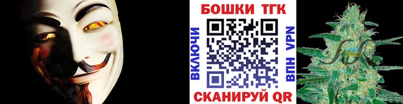 Шишки марихуана планчик  Купить  Майский 